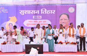 सुशासन तिहार जनता की समस्याओं के समाधान का अभियान, सरकार पहुंच रही लोगों के द्वार : मुख्यमंत्री श्री विष्णु देव साय