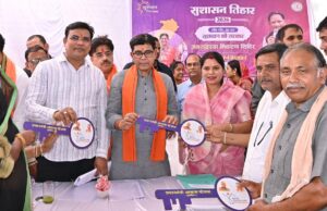 सरकार गांव, गरीब और किसानों के कल्याण के लिए समर्पित-मंत्री श्री टंक राम वर्मा