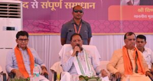 “मोर गांव मोर पानी अभियान 2.0” के तहत किया श्रमदान