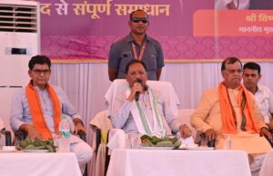 “मोर गांव मोर पानी अभियान 2.0” के तहत किया श्रमदान