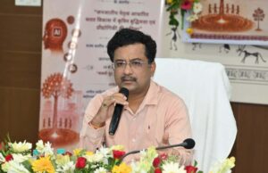 जनजातीय गरिमा उत्सव 2026 के तहत राज्य स्तरीय ऑनलाइन संगोष्ठी संपन्न
