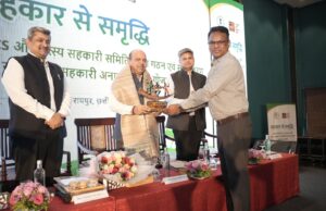 अंतर्राष्ट्रीय जैव विविधता दिवस पर कोपरा जलाशय में जागरूकता कार्यक्रम