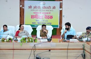 जशपुर में विकास कार्यों की समीक्षा : लोकार्पण-शिलान्यास के बाद शिलापट्ट नहीं लगा, तो होगी कड़ी कार्रवाई- वित्त मंत्री श्री ओपी चौधरी