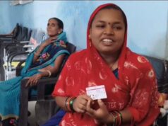 दूरस्थ वनांचल की धामिनी को मिला आयुष्मान का सुरक्षा कवच, चिंतामुक्त हुआ भविष्य