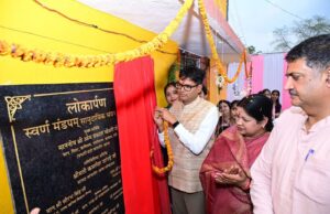 अघरिया और स्वर्णकार समाज के सामुदायिक भवनों का लोकार्पण