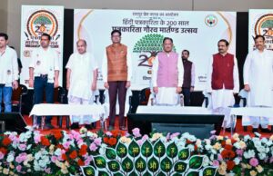पत्रकार लोकतंत्र के सच्चे सेनानी, समाज को दिशा देने में उनकी भूमिका महत्वपूर्ण : मुख्यमंत्री विष्णुदेव साय