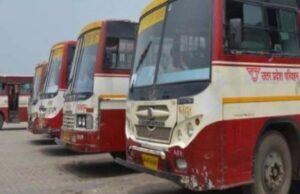 यात्री बसों के किराया वृद्धि पर होगा जल्द फैसला, परिवहन विभाग ने बस संचालकों से की बैठक