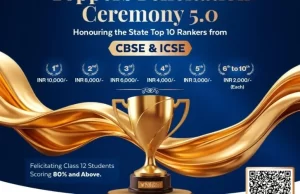 CBSE और ICSE के मेधावी छात्रों के लिए टॉपर्स फेलिसिटेशन समारोह, 80% से अधिक अंक पाने वालों का होगा सम्मान