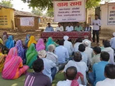 प्रदेश में 24 जून को होगी ग्राम सभा, आवास प्लस 2.0 की स्थायी प्रतीक्षा सूची सहित विभिन्न विषयों पर होगी चर्चा