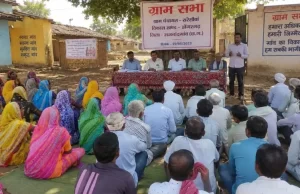 प्रदेश में 24 जून को होगी ग्राम सभा, आवास प्लस 2.0 की स्थायी प्रतीक्षा सूची सहित विभिन्न विषयों पर होगी चर्चा