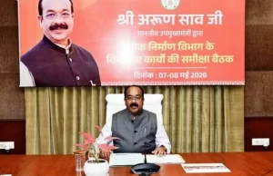 सड़कों और पुलों के निर्माण की धीमी गति पर बिफरे डिप्टी सीएम, 2 ठेकेदारों के पंजीयन निरस्त