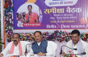 जनता के प्रति संवेदनशीलता ही सुशासन की सबसे बड़ी कसौटी : मुख्यमंत्री श्री विष्णुदेव साय