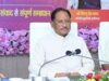 मुख्यमंत्री का निर्देश : बस्तर के अंतिम व्यक्ति तक पहुंचे शासन का वास्तविक लाभ, शिकायतों का समयबद्ध समाधान हो सुनिश्चित