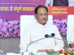 मुख्यमंत्री का निर्देश : बस्तर के अंतिम व्यक्ति तक पहुंचे शासन का वास्तविक लाभ, शिकायतों का समयबद्ध समाधान हो सुनिश्चित
