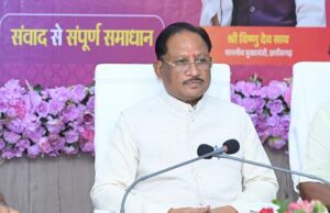 मुख्यमंत्री का निर्देश : बस्तर के अंतिम व्यक्ति तक पहुंचे शासन का वास्तविक लाभ, शिकायतों का समयबद्ध समाधान हो सुनिश्चित