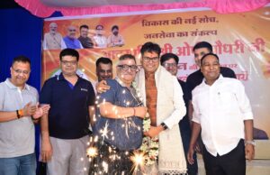 कोड़ातराई को मिली विकास कार्यों की बड़ी सौगात, वित्त मंत्री श्री ओ.पी. चौधरी ने किया शिलान्यास, भूमिपूजन एवं लोकार्पण