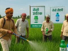 नैनो उर्वरकों के उपयोग से बेहतर उत्पादन और मृदा स्वास्थ्य को मिल रहा बढ़ावा-कृषक छेदीलाल