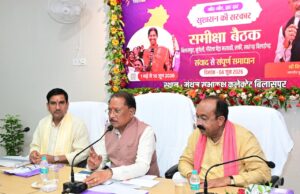 राजस्व मामलों के त्वरित निराकरण, पेयजल व्यवस्था सुदृढ़ करने और किसानों को समय पर खाद-बीज उपलब्ध कराने मुख्यमंत्री ने दिए निर्देश