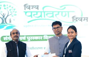 प्रदूषण नियंत्रण के लिए ऑनलाइन निगरानी, फ्लाई ऐश एवं खतरनाक अपशिष्ट प्रबंधन में किए गए महत्वपूर्ण सुधार