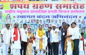 मछुआरा समाज के उत्थान के लिए सरकार प्रतिबद्ध : मुख्यमंत्री श्री विष्णु देव साय
