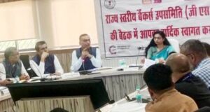 विशेष सचिव शीतल वर्मा के कड़े निर्देश, हर हफ्ते तय हो निराकरण की तिथि