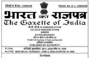 मुख्यमंत्री श्री विष्णु देव साय के सतत प्रयासों से साकार हुआ दशकों पुराना सपना