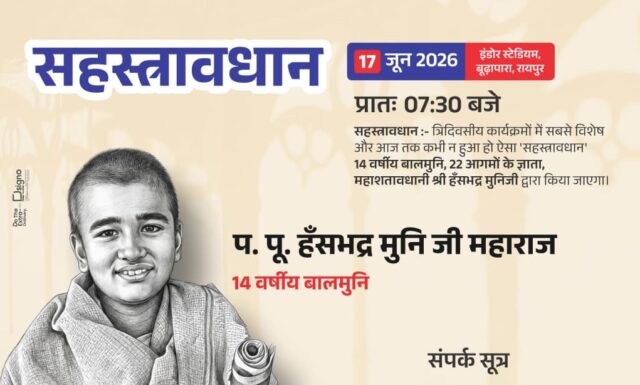 WhatsApp Image 2026-06-15 at 5.29.44 PM