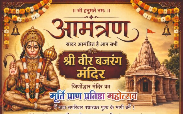 WhatsApp Image 2026-06-16 at 1.21.57 PM