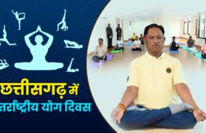 सरगुजा में मुख्यमंत्री श्री विष्णु देव साय के मुख्य आतिथ्य में होंगे आयोजन