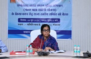 भारत माता वाहिनी योजना के विस्तार, नशामुक्ति केन्द्रों की मॉनिटरिंग एवं पुनर्वास व्यवस्थाओं को और सुदृढ़ करने पर जोर