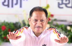 12वें अंतर्राष्ट्रीय योग दिवस पर अम्बिकापुर में मुख्यमंत्री श्री विष्णुदेव साय ने किया सामूहिक योगाभ्यास