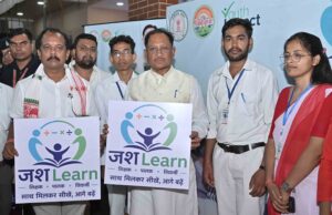 फरसाबहार में मिली सफलता के बाद जिले के सभी विकासखंडों में होगा विस्तार