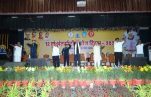 योग से शारीरिक व मानसिक विकास होता है, इसे जीवन में अपनाएं – मंत्री श्री लखनलाल देवांगन