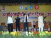 अंतर्राष्ट्रीय योग शिविर में शामिल हुए राज्यपाल