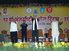 अंतर्राष्ट्रीय योग शिविर में शामिल हुए राज्यपाल