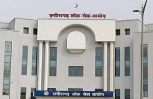 06 जून से 09 जून तक होगा राज्य सेवा मुख्य परीक्षा-2025 का आयोजन