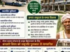 धमतरी में बनेंगे व्यवसायिक परिसर, बोरई बनेगा अंतर्राज्यीय व्यापार एवं परिवहन का नया केंद्र