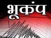 जापान में 7.1 तीव्रता का भूकंप, सुनामी अलर्ट जारी