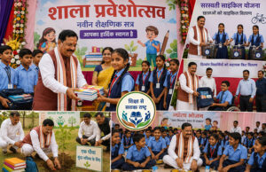 शिक्षा से ही होता है सशक्त राष्ट्र का निर्माण, बड़े लक्ष्य तय कर पूरी निष्ठा से करें पढ़ाई: मंत्री श्री टंक राम वर्मा