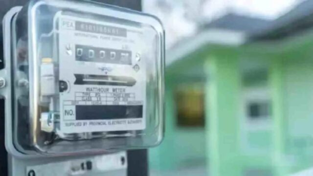 Electricity-(5)-1750951795223