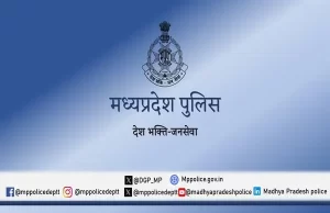 अब पुलिस कर्मियों के अवकाश होंगे पूरी तरह ऑनलाइन स्वीकृत, eHRMS ऑनलाइन अवकाश प्रणाली प्रारंभ