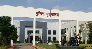 राज्य के 13 पुलिस अधिकारियों को नई पोस्टिंग, आदेश जारी