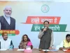 छत्तीसगढ़ में जनजातीय विकास को मिल रही अभूतपूर्व गति : मुख्यमंत्री साय