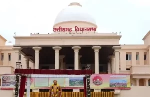 छत्तीसगढ़ विधानसभा से पारित हुआ ईज ऑफ डूइंग बिजनेस विधेयक-2026, छोटे कारोबारों को मिलेगी आसान मंजूरी