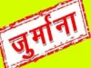 सीसीपीए ने फ्लाइट बुकिंग प्लेटफ़ॉर्म पर डार्क पैटर्न्स के उपयोग के लिए स्पाइस जेट पर लगाया ₹1 लाख का जुर्माना