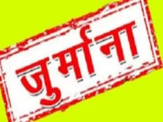 सीसीपीए ने फ्लाइट बुकिंग प्लेटफ़ॉर्म पर डार्क पैटर्न्स के उपयोग के लिए स्पाइस जेट पर लगाया ₹1 लाख का जुर्माना