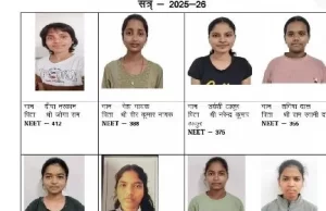 छू लो आसमान की बेटियों ने भरी सफलता की उड़ान, नीट-यूजी में शानदार प्रदर्शन से बढ़ाया दंतेवाड़ा का मान