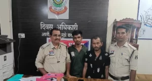 लिफ्ट लेकर लूटपाट और मारपीट करने वाले 2 शातिर आरोपी सरकंडा पुलिस की गिरफ्त में