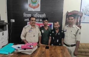 लिफ्ट लेकर लूटपाट और मारपीट करने वाले 2 शातिर आरोपी सरकंडा पुलिस की गिरफ्त में