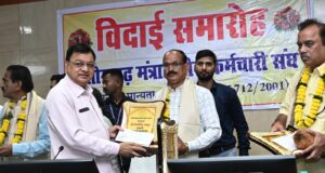 मंत्रालय के तीन अधिकारी-कर्मचारियों को सम्मानपूर्ण विदाई